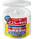 Amazon.co.jp: アンジュエール たまごのオールインワンジェル 200g